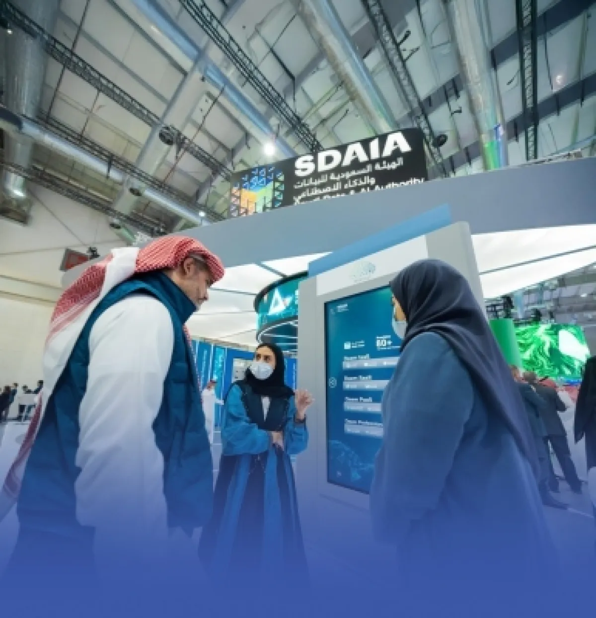 "سدايا" تطلق قواعد جديدة لتنظيم تراخيص حماية البيانات والتدقيق