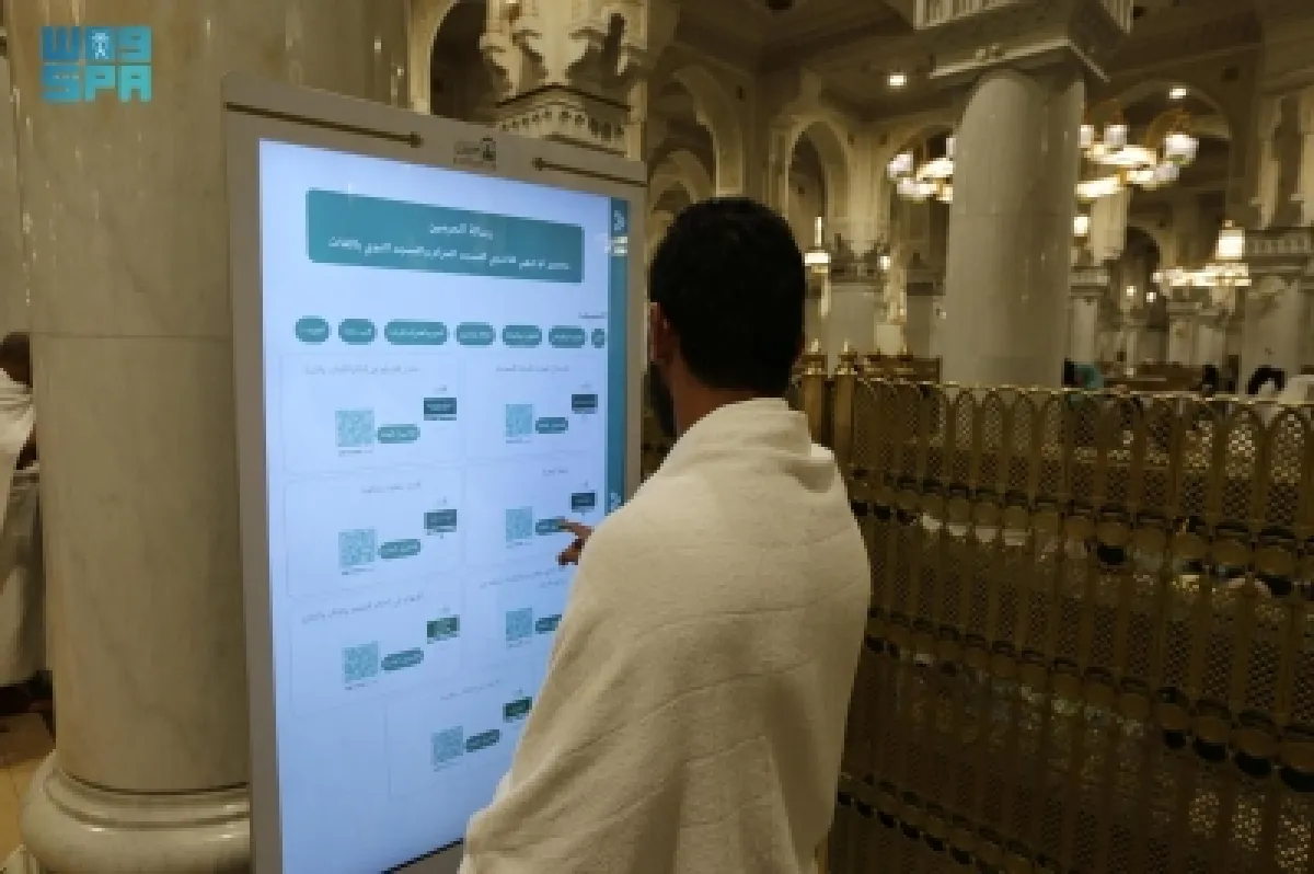 366 مليون مشاهدة للمحتوى الرقمي لخدمات الحرمين في رمضان