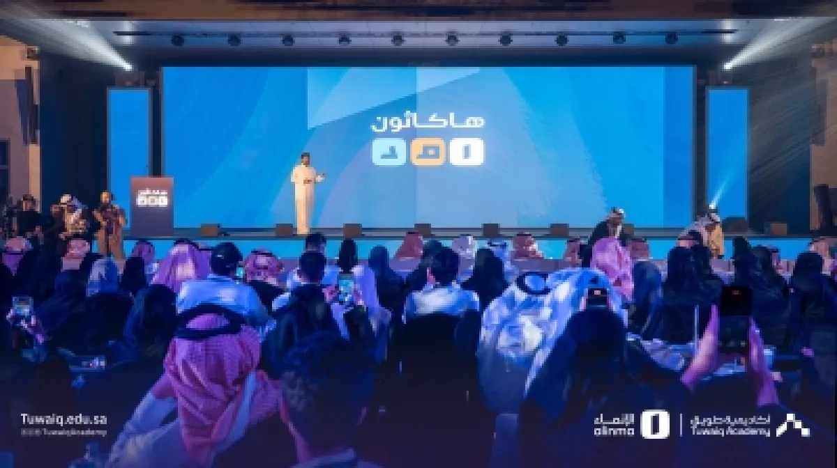 هاكاثون "أمد 2": إطلاق أكبر فعالية تقنية مالية في الرياض